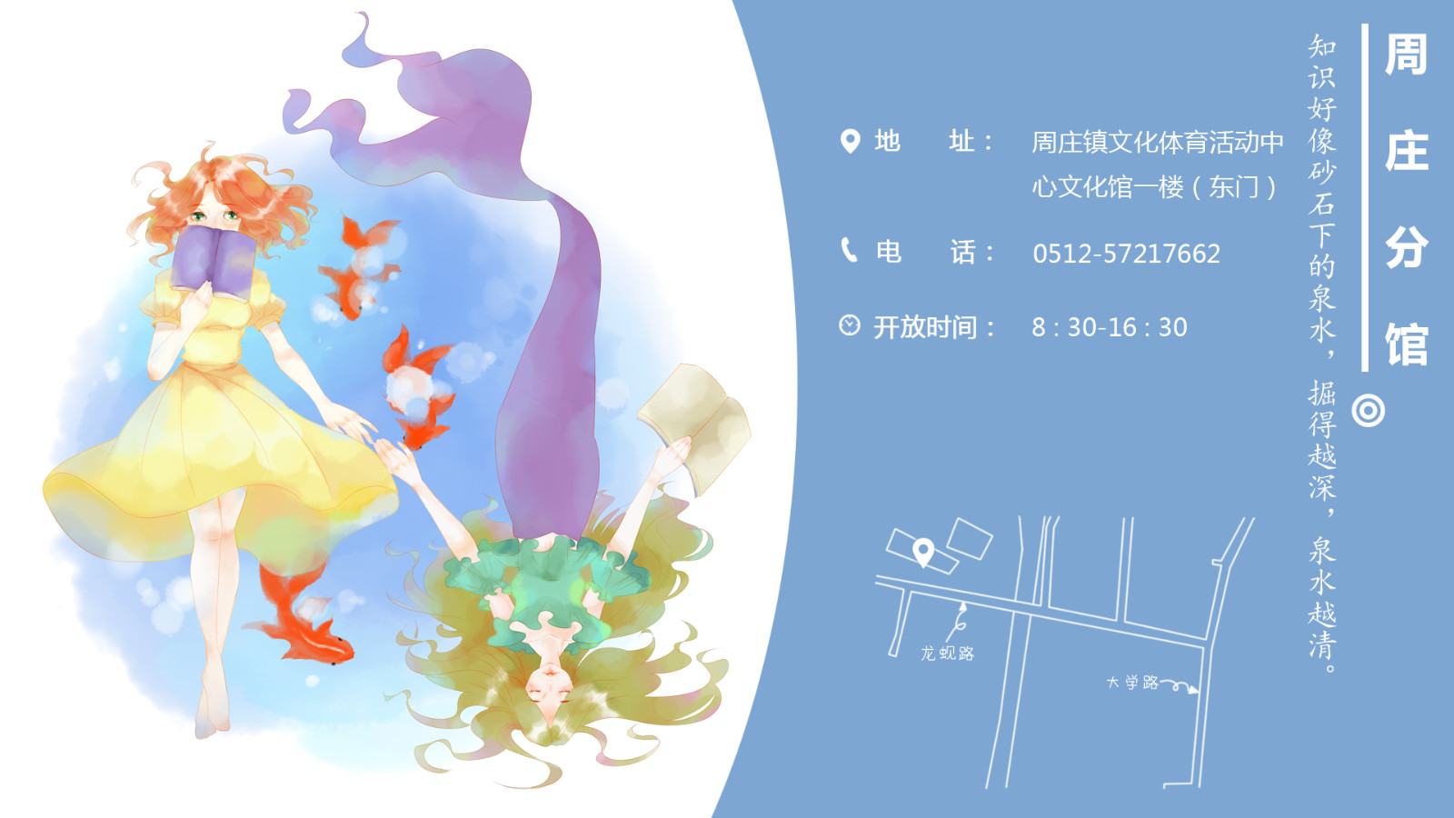 10周庄分馆.jpg