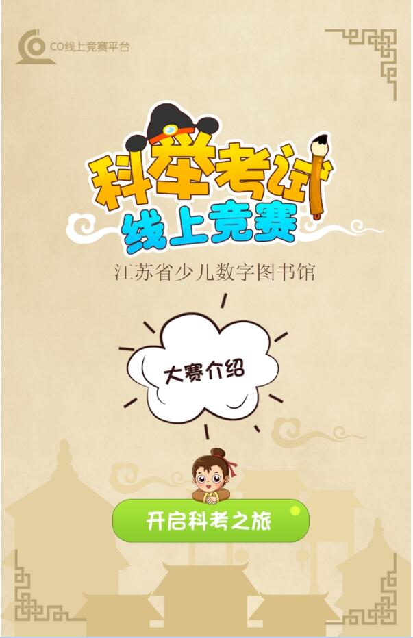 1519276699472412.jpg 金榜题名.jpg