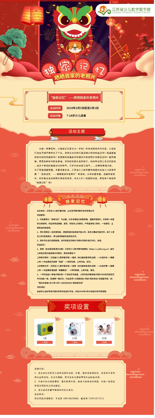 1519276824669982.jpg “独家记忆”—晒晒我家的老照片_compressed.jpg